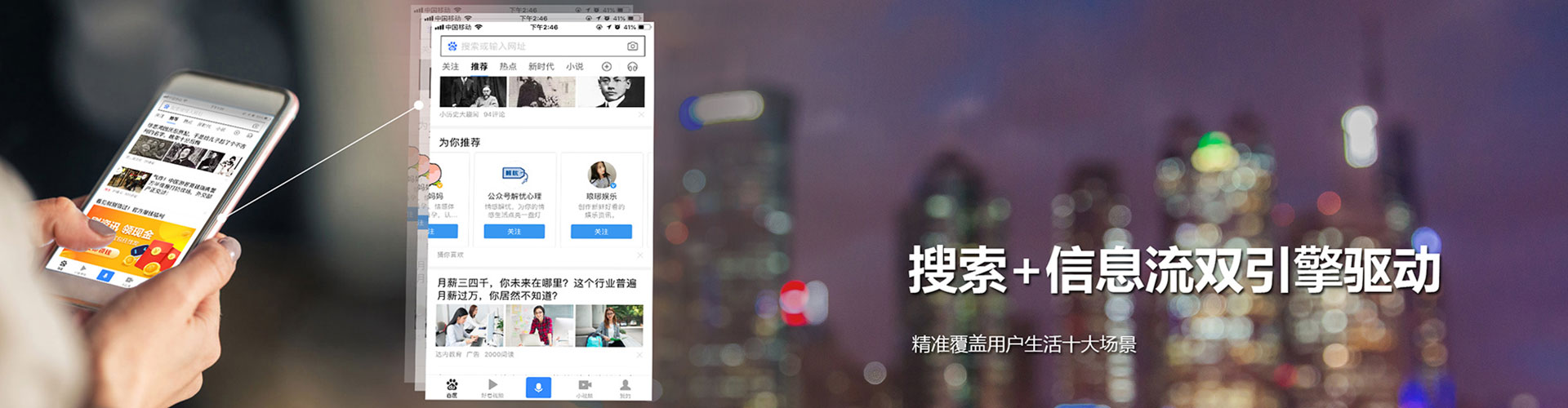 溆浦百度竞价运营